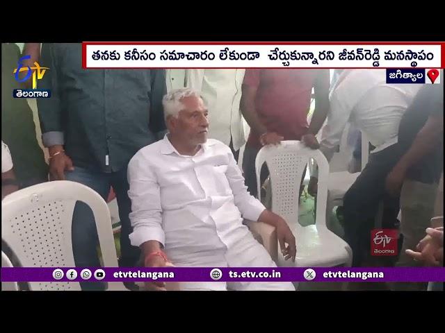 MLC Jeevan Reddy Plans to Resign | రాజీనామా యోచనలో జీవన్ రెడ్డి.. బుజ్జిగిస్తున్న ప్రభుత్వ విప్