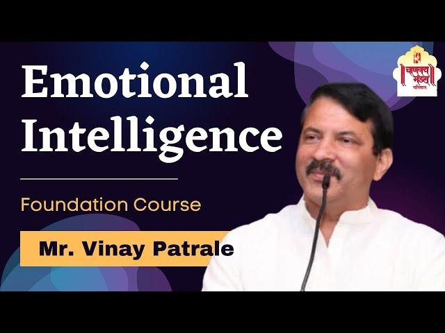 Emotional Intelligence | Mr. Vinay Patrale | Foundation Course | Chanakya Mandal Pariwar