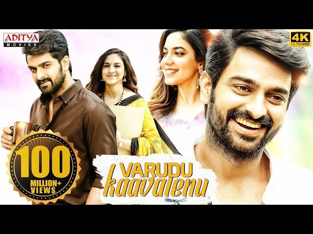 "Varudu Kaavalenu" New Hindi Dubbed Full Movie {4K ULTRA HD} | Naga Shaurya, Ritu Varma