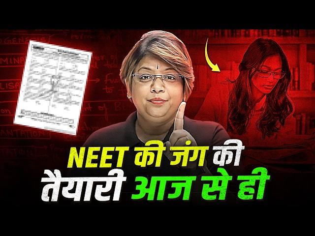 बस ख़ुद पे YAKEEN रखना | NEET में जीत पक्की | Best NEET Motivation By Akansha Mam @Prachand-NEET