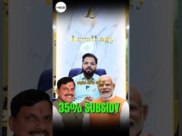 Cold Storage Projects & Subsidies in MP || #coldstorage #subsidyscheme #madhyapradesh