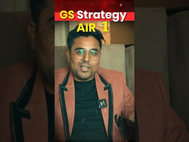 GS Strategy By SSC CGL 2022 Rank 1 | Gagan Pratap Sir #ssc #cgl #ssccgl #gaganpratapmaths