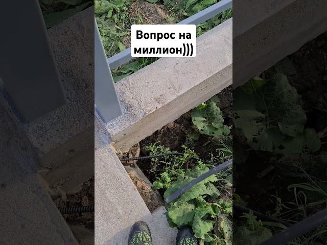 #косяк #стройка #монтажники #вопроснамиллион #вопрос #работа #tools #ремонт