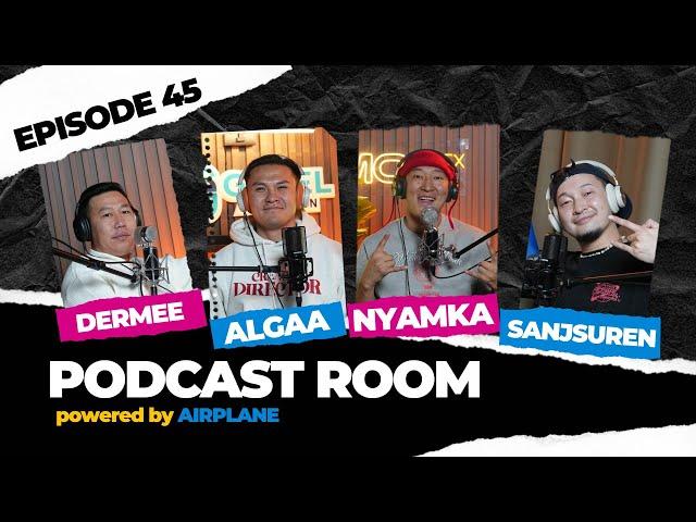 "PODCAST ROOM" HOMIES... Guest : Algaa, Nyamka, Dermee  (EP45)