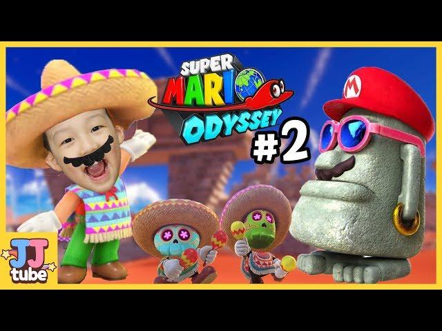 Nintendo Switch SuperMario Odyssey #2 Sand Kingdom Play with Daddy [JJ tube]