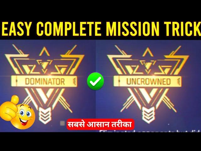 How To Complete Achievement Mission 1 Day Free Fire | Dominator | Uncrowned | Visu Gaming