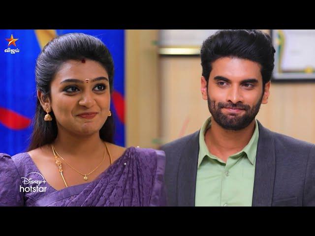 Nee Naan Kaadhal | 25th to 29th November 2024 - Promo