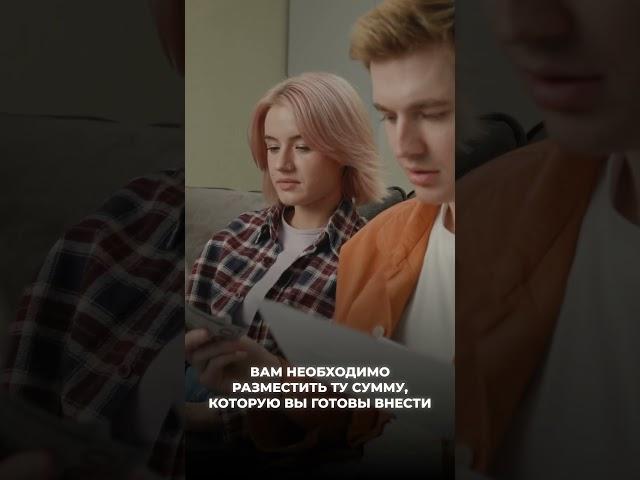 КАК ВЗЯТЬ ИПОТЕКУ В 2024 ВЫГОДНО?