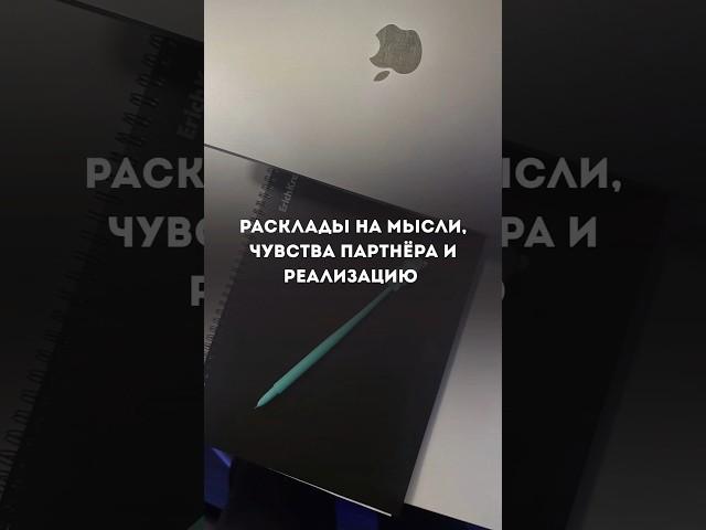 Подпишись на инст: belkinagalina Там про самореализацию, монетизацию опыта и раскрытие личности️‍