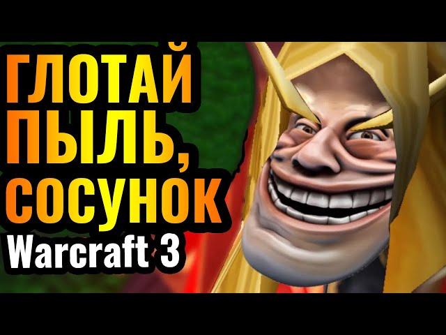 ЛУЧШИЙ МАТЧ с Магом Крови за последние пару лет в Warcraft 3 Reforged