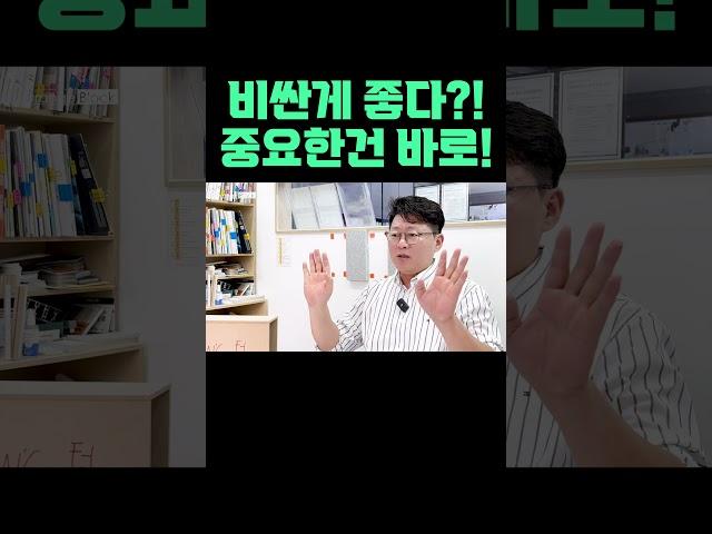 비싼 브랜드 창호쓰면 따뜻 할까요?‍️ 시공법이 바뀌지 않는 이상 아무리 비싼 창호도 소용 없습니다️ 두꺼운 유리나 고급옵션도 다 필요없어요 #거실확장 #확장공사