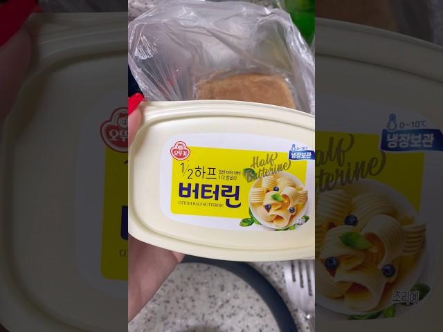 버터린에 구우면 다 맛있어.. #토스트 #점심메뉴추천 #간식먹방 #백수