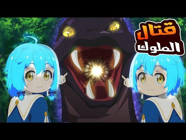 ملخص انمي اقوى مغامر بيلاقى طفلين عندهم قدرات سحرية فى الغابة المحرمة  وبيقرر يربيهم ملخص انمي كامل