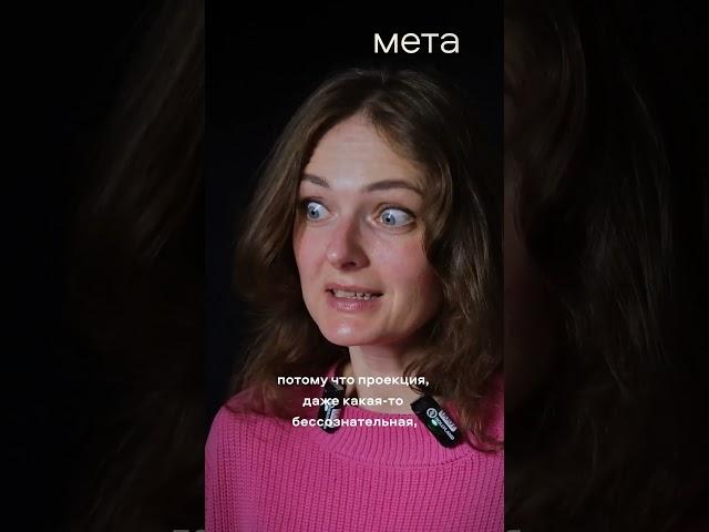 Как выбрать своего психотерапевта  #психология #психолог #психотерапия