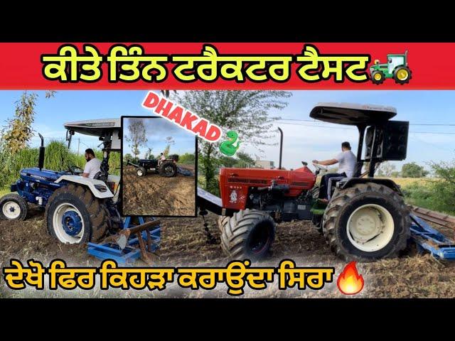 GS turbo (moga) sirra krde ne ver /Baki dekho performance 6055te 855 di te new holland di v 