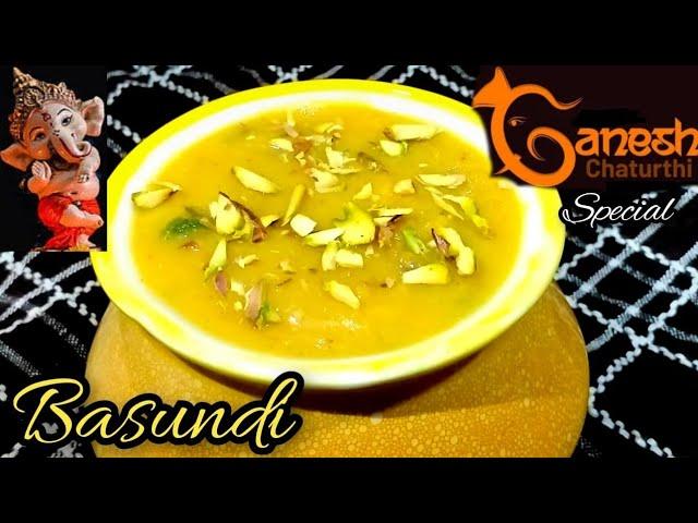 Basundi Recipe || How to make Basundi Sweet || Ganesh Chaturthi Special | Maharashtrian Sweet Recipe