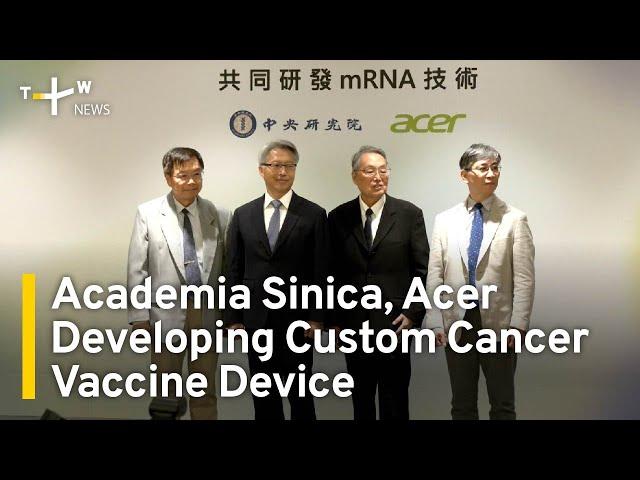 Academia Sinica, Acer Team Up To Develop Custom Cancer Vaccine Device | TaiwanPlus News