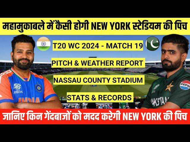 T20 World Cup 2024 - India vs Pakistan Pitch Report || Nassau County Cricket Stadium Pitch Report