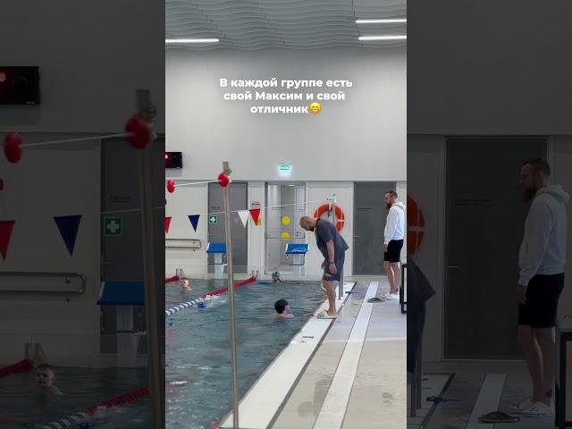 Согласны? #моястихия #swimming #юмор #sports #спорт
