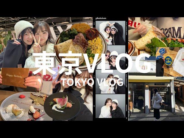 【東京VLOG 】（夜行バスからの豪華モーニング,HAY,ラザニア,誕生日サプライズ,2万3千歩歩いたyo)［Tokyo vlog W/English subtitles］