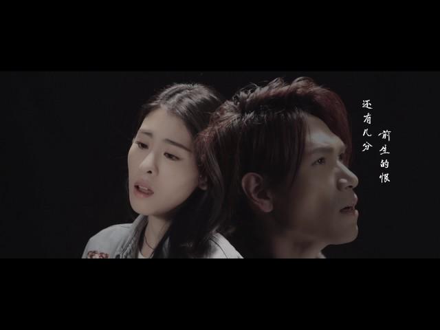 Eternal Love Ending Song Liang Liang by Yang Zongwei and Zhang Bichen