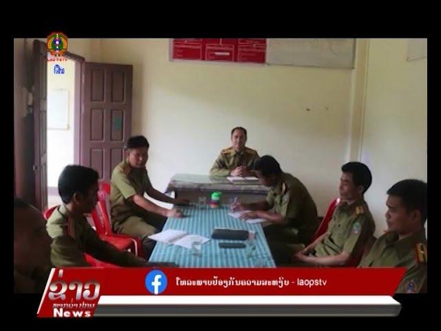 ຂ່າວ ປກສ Lao PSTV News: ກອງບັນຊາການ ປກສ ເມືອງວຽງພູຄາ ແຂວງຫຼວງນ້ຳທາ ປະກາດກົງຈັກການຈັດຕັ້ງ