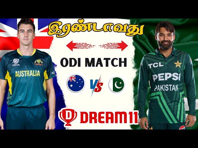 AUS  PAK 2nd ODI Match Dream11 Prediction Tamil | PAK vs AUS 2nd ODI Match Preview Tamil #ausvspak