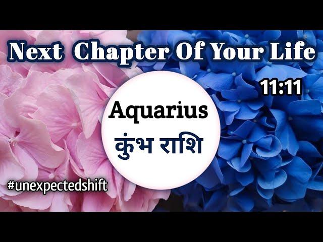 AQUARIUSकुंभAb Aage Kya Hoga Apke Sath? 🪸️|Meen Rashi #aquarius #meenrashi