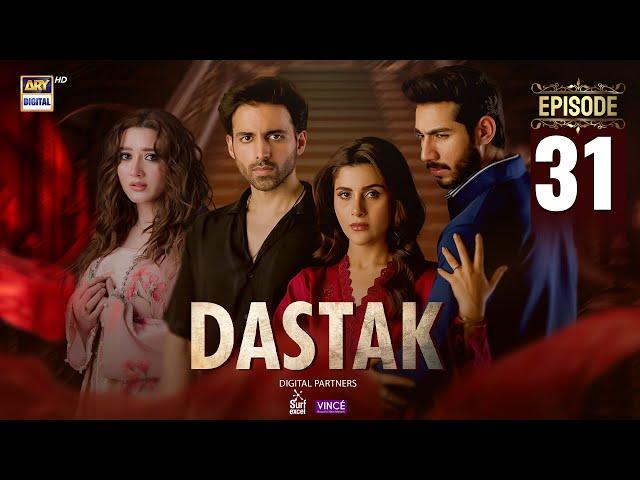 Dastak Episode 31 | Ali Raza | Sohai Ali | Feroz Kadri | 23 May 2025 | ARY Digital Drama