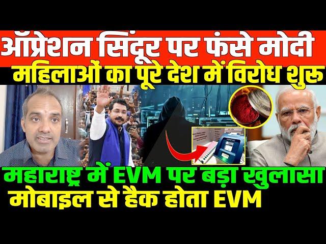 चंद्रशेखर आज़ाद हर बहुजन के साथ/SHAMBHU ON OPRATION SINDOOR AND EVM AND BAHUJAN