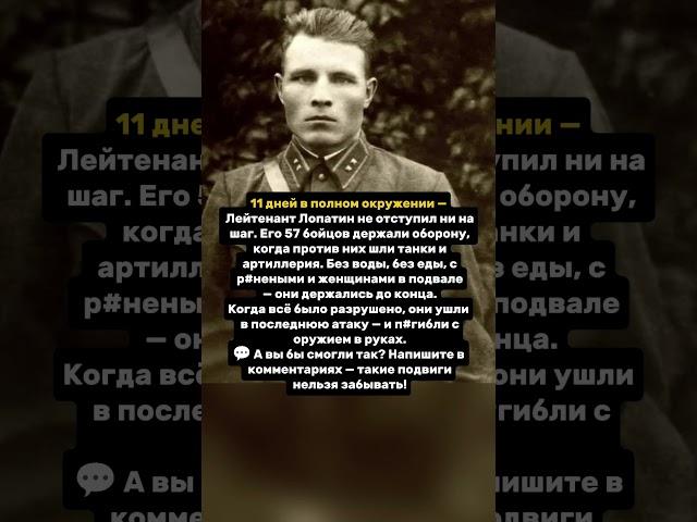 11 ДНЕЙ В ОКРУЖЕНИИ — подвиг пограничников у западной границы СССР #история #факты #ссср