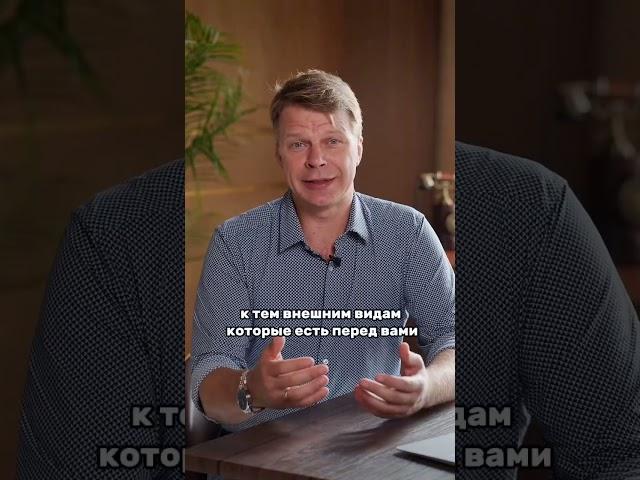 #психологияотношений #психология #отношениямеждумужчинойиженщиной