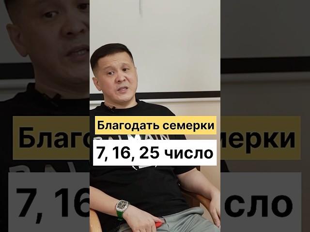 Подробно:  инстаграм:https://instagram.com/nkozhakov телеграм:https://t.me/nkozhakov6