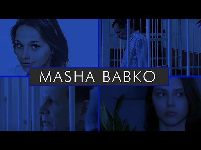 THE MOST FAMOUS GIRL ON THE WEB | THE CASE OF MASHA BABKO