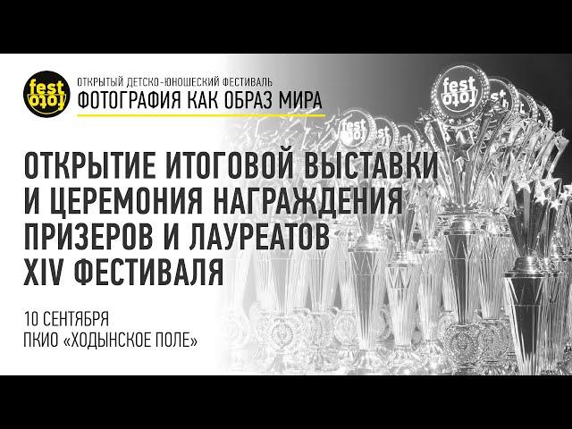 Взрыв творчества в День города на Ходынском поле