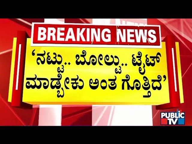 DK Shivakumar Gives Open Warning To Sandalwood Actors For Not Participating In Mekedatu Padayatra