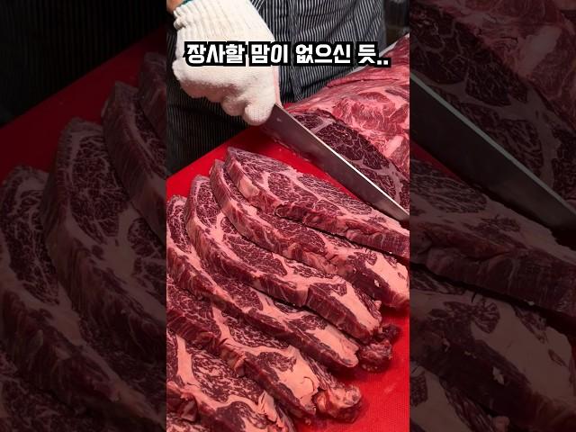 장사할 맘 있으세요..? #종로맛집