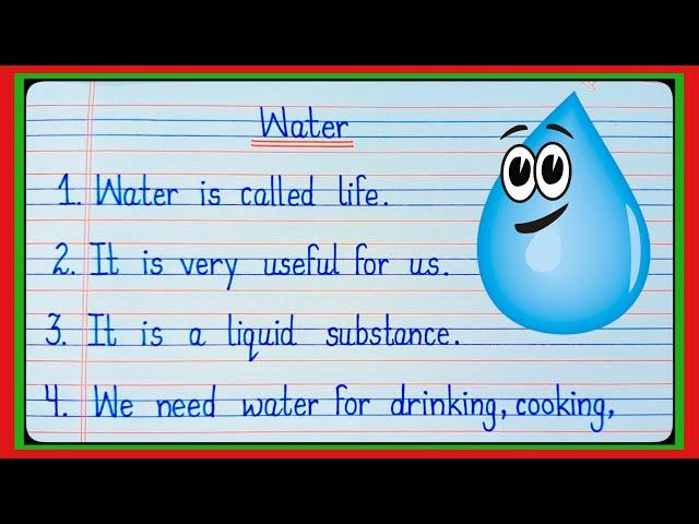 Essay on water ||10 lines on water in English ||few lines on water||Paragraph on water|| Water Essay