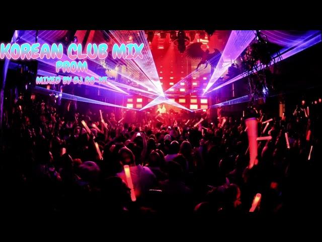 KOREAN CLUB MIX 【PROM】EDM ELECTRO BOUNCE