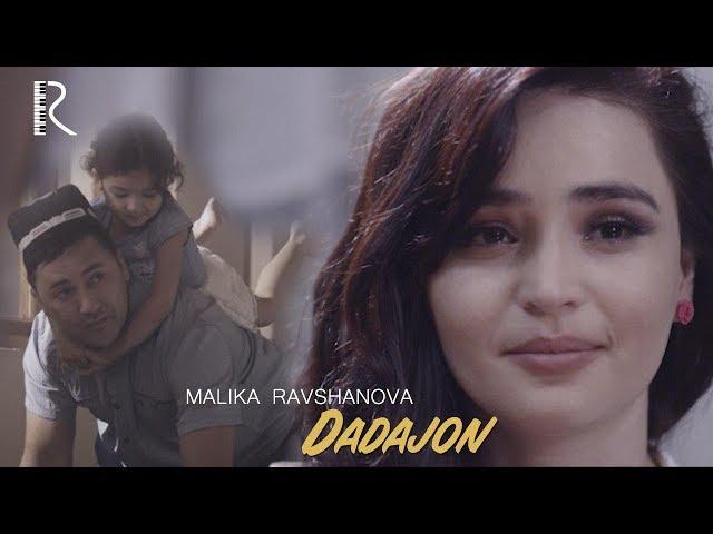 Malika Ravshanova - Dadajon | Малика Равшанова - Дадажон