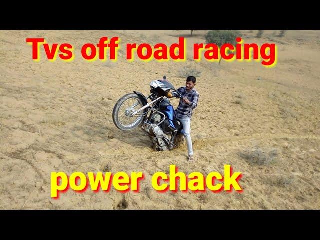 TVs bike off road racing And stunt  Raju ki Masti