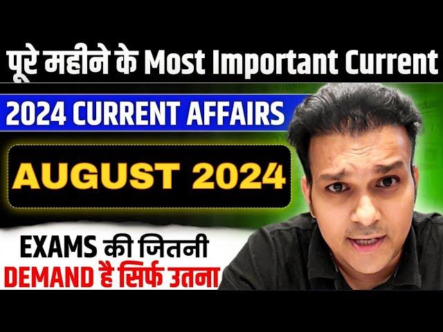 study for civil services monthly current affairs AUGUST 2024