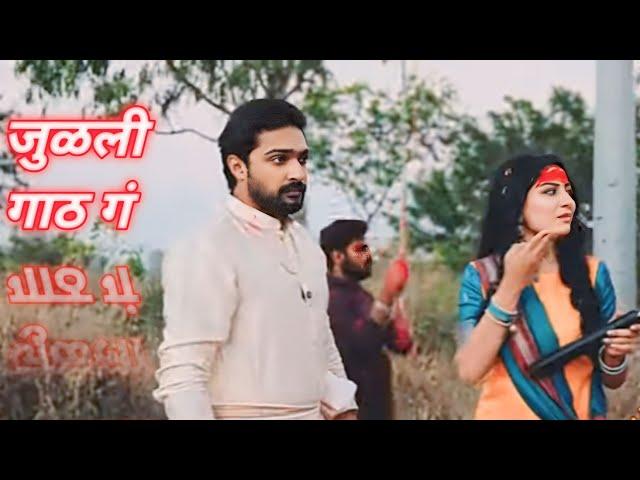 Julali Gaath Ga Serial | New Promo | Abhalachi Maya Marathi Serial | Julali Gaath Ga Serial