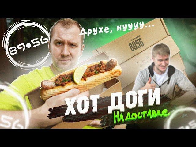 ЖРИЧЁЗАКАЗАЛИ: 8956 Oblomoff food | Пробую ПЕРВЫЙ РАЗ!