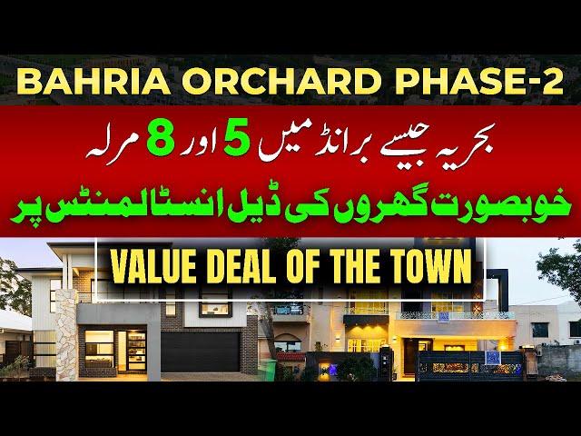 Bahria Orchard Phase 2 | 5 & 8 Marla House on Easy Installments | November 2024