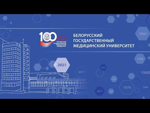 «Актуальные проблемы современной стоматологии»