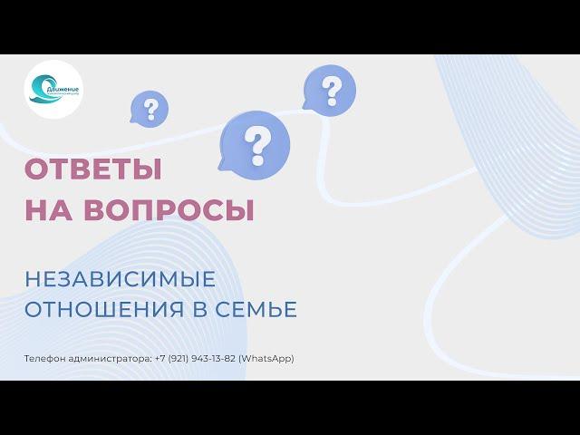 Ответы на вопросы 19 июня 18:00 по МСК