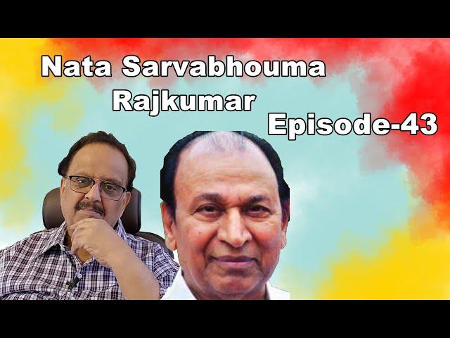 Simply SPB Episode -43 (Nata Sarvabhouma Rajkumar) (kannada)