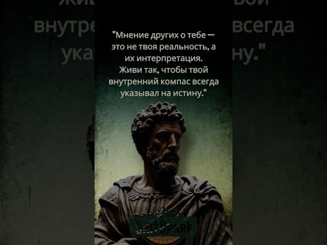 Не их дело: Живи по своим правилам #цитаты #успех #вдохновение #развитие #мудрость #цель #жизь