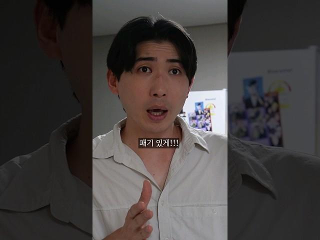 오디션 합격 비결은 패기?!